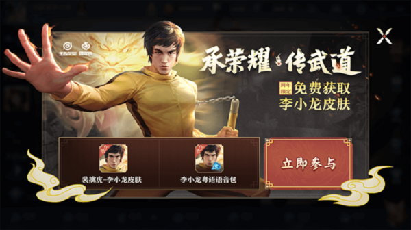 《王者荣耀》10月23日全服不停机更新公告