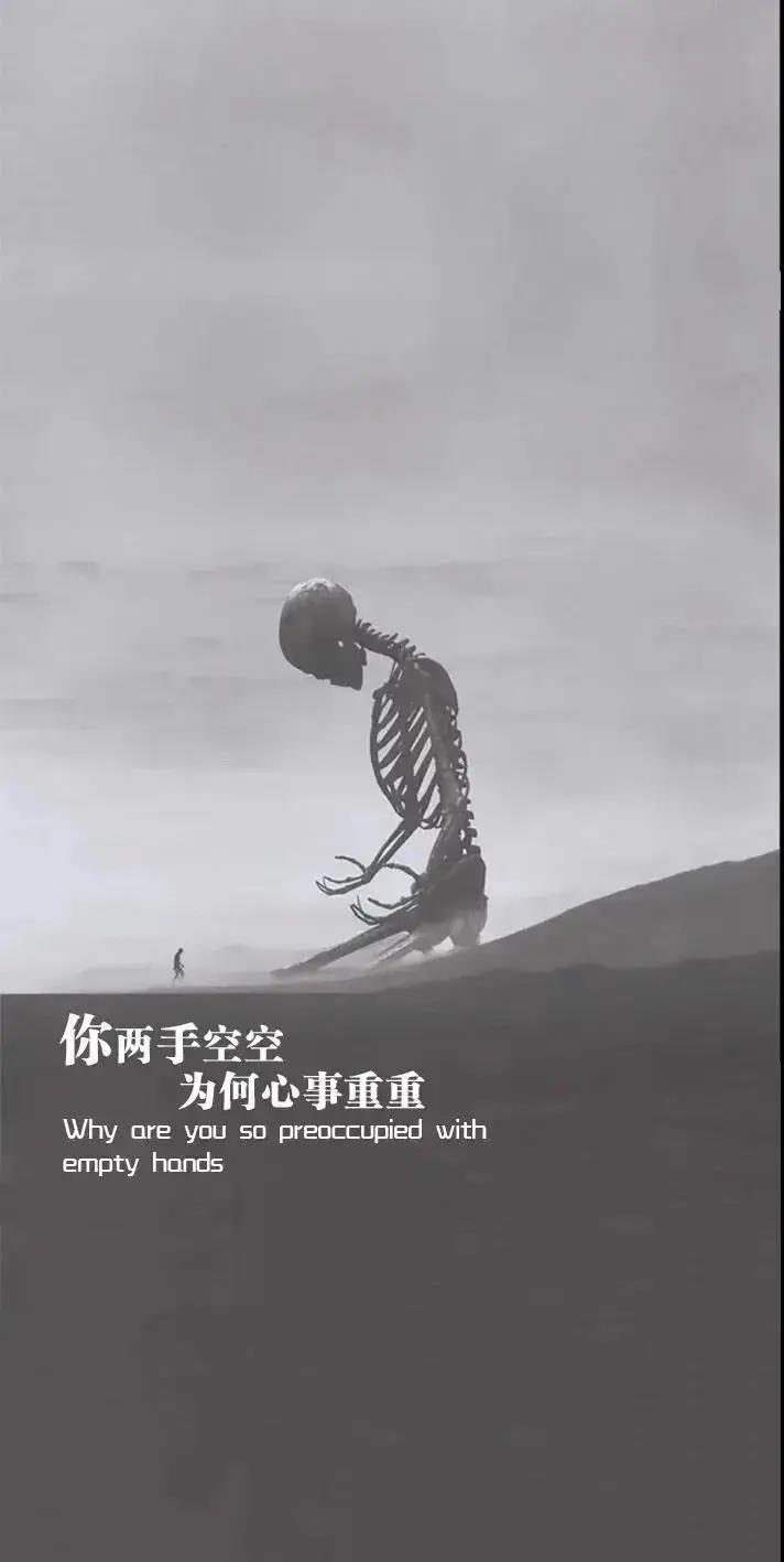 你两手空空为何心事重重图片分享