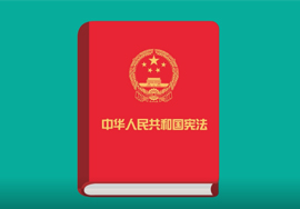 2020青少年普法网五年级答案