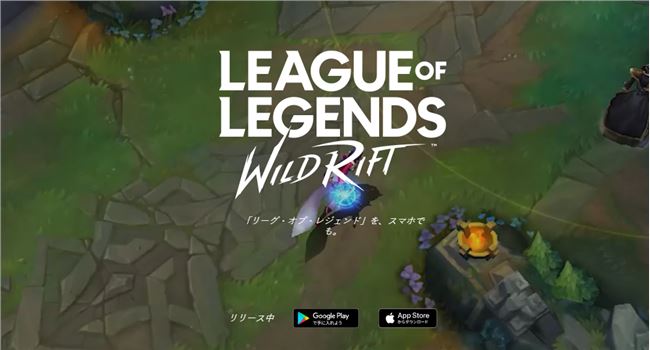 《英雄联盟手游》日服下载方法介绍