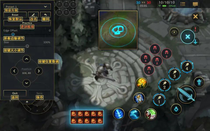 《英雄联盟手游》界面翻译汉化分享