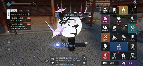 《天涯明月刀》手游江南郑谷楼恶霸位置介绍