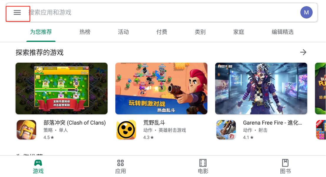 拳头《英雄联盟手游》美服官网地址介绍