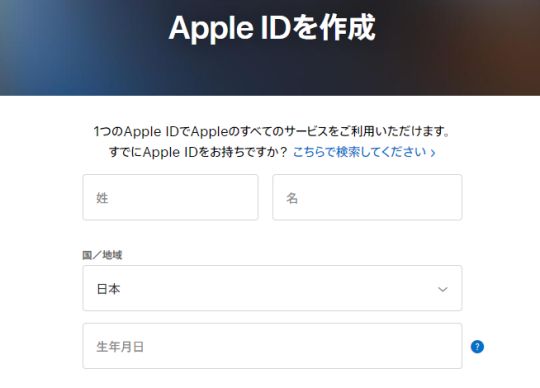 《英雄联盟手游》ios日服账号注册方法