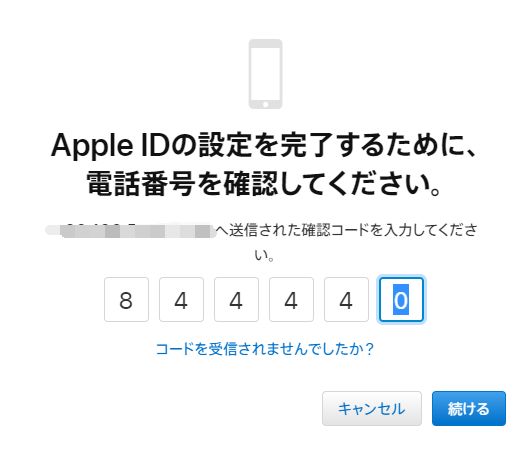 《英雄联盟手游》ios日服账号注册方法