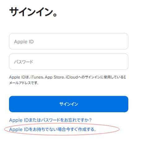 《英雄联盟手游》ios日服账号注册方法