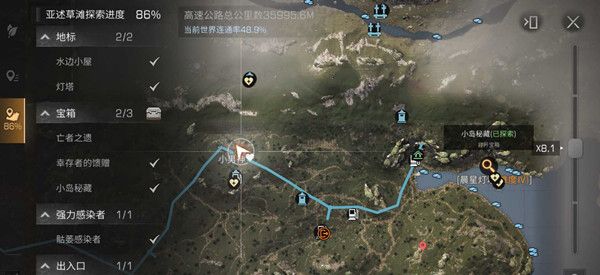 《明日之后》亚述草滩宝箱位置介绍