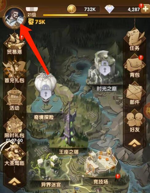 《剑与远征》11月新手礼包兑换码