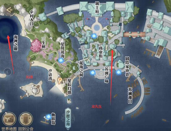 《天谕》手游破碎的宝珠任务攻略