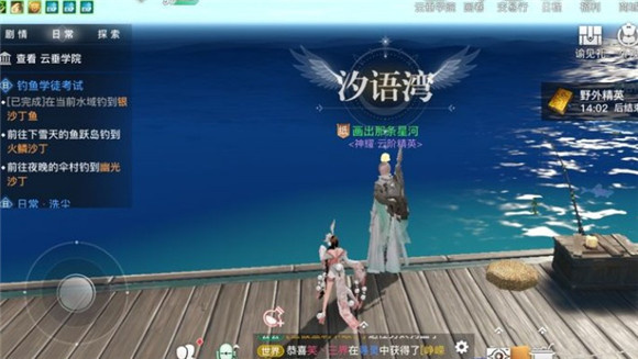 《天谕》手游幽光沙丁位置介绍