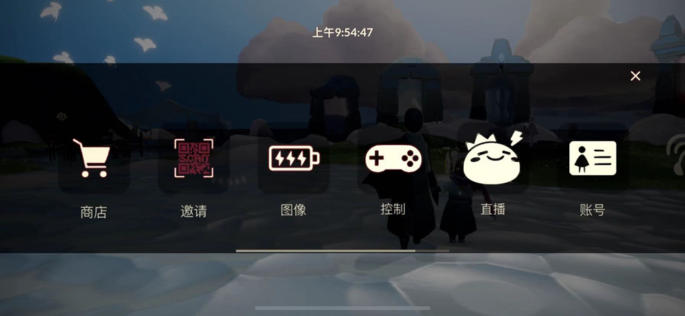 2021《sky光遇》情人节秋千购买方法介绍