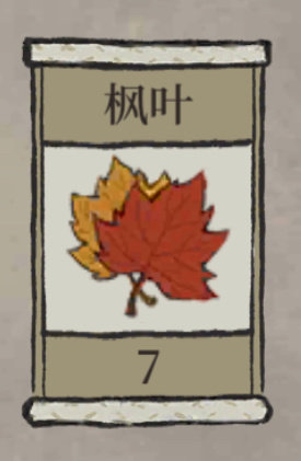 《江南百景图》枫叶分布位置介绍