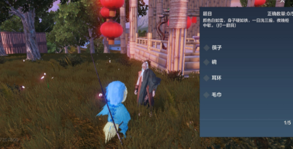 《妄想山海》灯谜老人答案大全