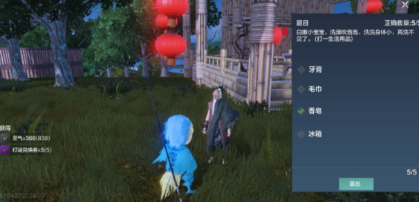 《妄想山海》灯谜老人答案大全