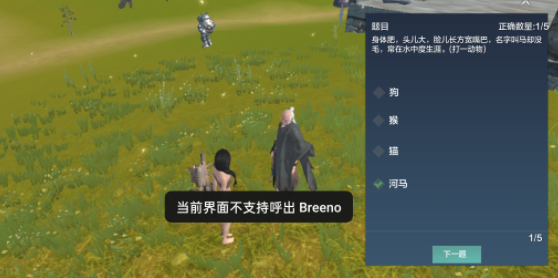 《妄想山海》灯谜老人答案大全