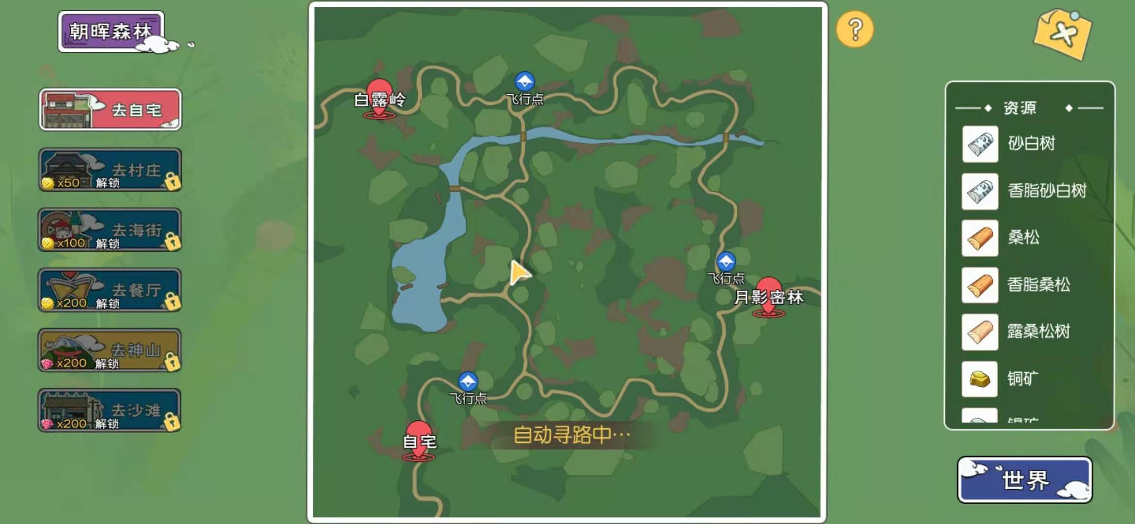 《小森生活》沉睡矿洞位置介绍