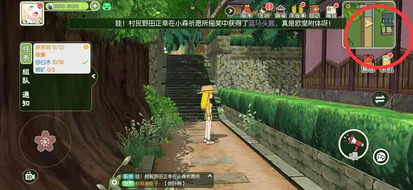《小森生活》沉睡矿洞位置介绍