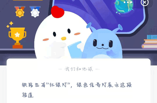 《支付宝》2021蚂蚁庄园每日一题3月17日答案