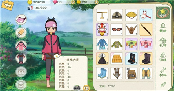 《小森生活》猕猴桃位置介绍