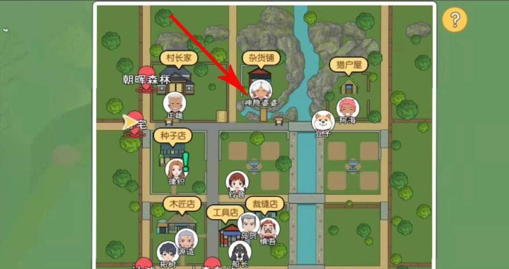 《小森生活》祈愿符使用方法介绍