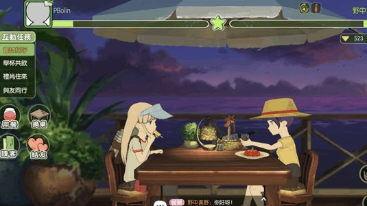 《小森生活》拼桌用餐任务攻略