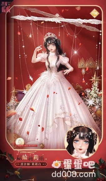 《闪耀暖暖》「玩偶王国奇妙夜」主题活动上线限时累储福利同步开启