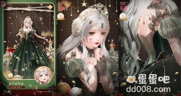 《闪耀暖暖》「玩偶王国奇妙夜」主题活动上线限时累储福利同步开启