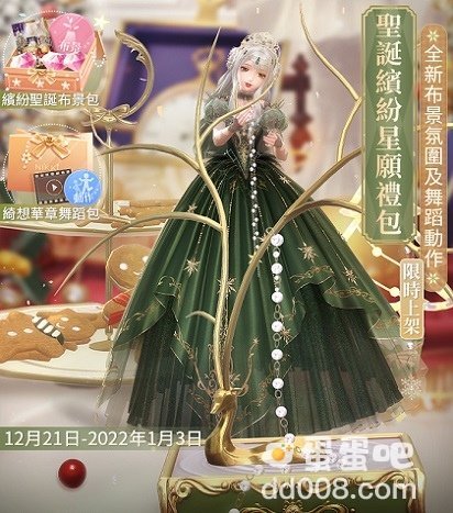 《闪耀暖暖》「玩偶王国奇妙夜」主题活动上线限时累储福利同步开启