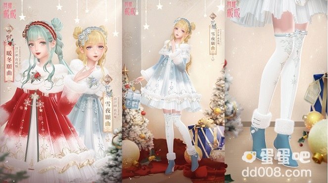 《闪耀暖暖》「玩偶王国奇妙夜」主题活动上线限时累储福利同步开启