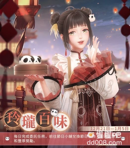《闪耀暖暖》「玩偶王国奇妙夜」主题活动上线限时累储福利同步开启