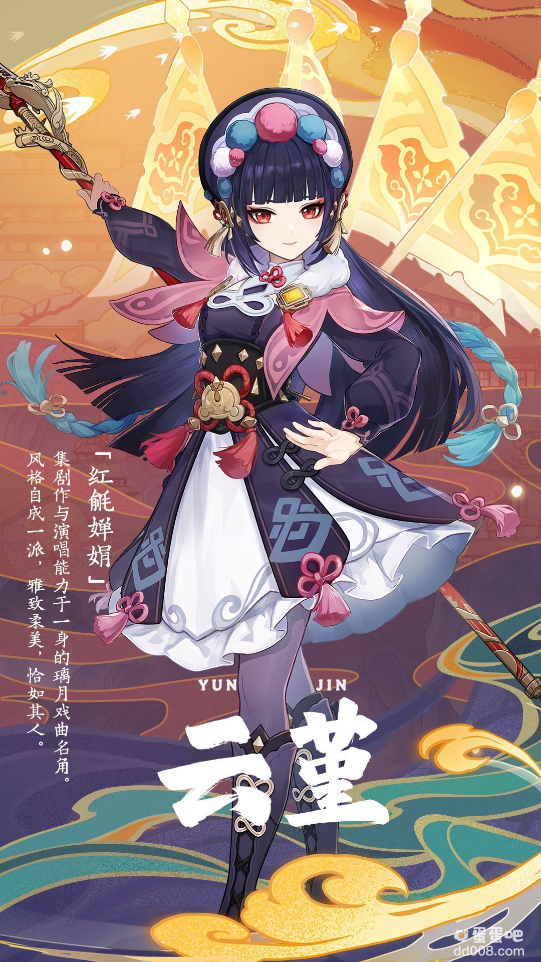 《原神》2.4 版「飞彩镌流年」今日推出：渊下宫解锁，申鹤角色到来