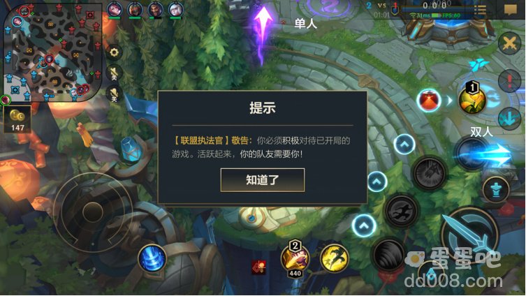 《英雄联盟手游》3.0 版不停服优化：辅助玩家评价提升，开启首选位保护功能