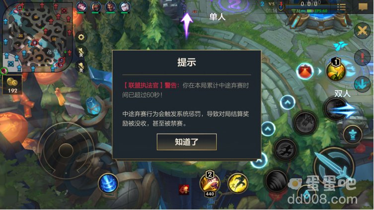《英雄联盟手游》3.0 版不停服优化：辅助玩家评价提升，开启首选位保护功能