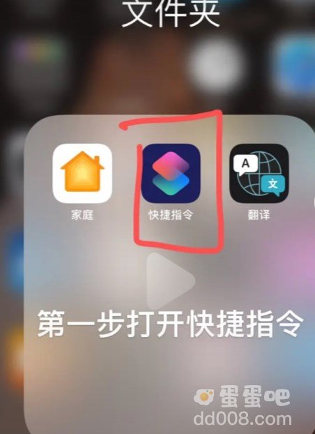 《微信》可爱logo图标更换方法介绍