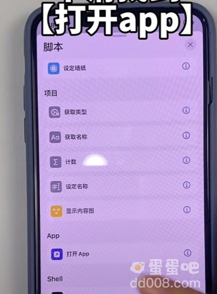 《微信》可爱logo图标更换方法介绍