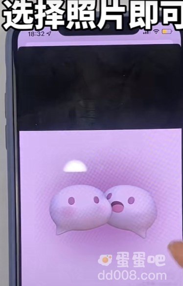 《微信》可爱logo图标更换方法介绍