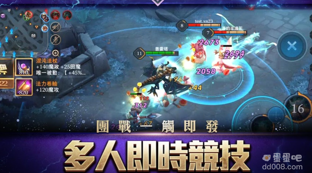 腾讯《王者荣耀》国际版官宣 7 月开测