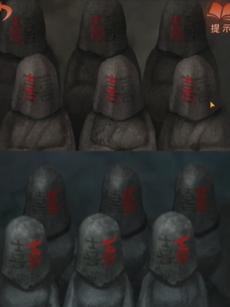 《纸嫁衣4红丝缠》第五章通关攻略