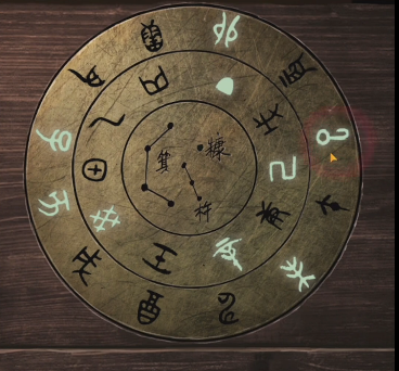 《纸嫁衣4红丝缠》第五章通关攻略