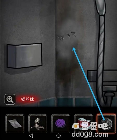 《十三号病院》第二章通关攻略