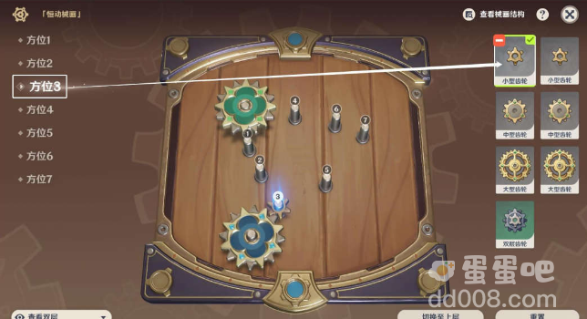 《原神》复原械画部件之三通关攻略