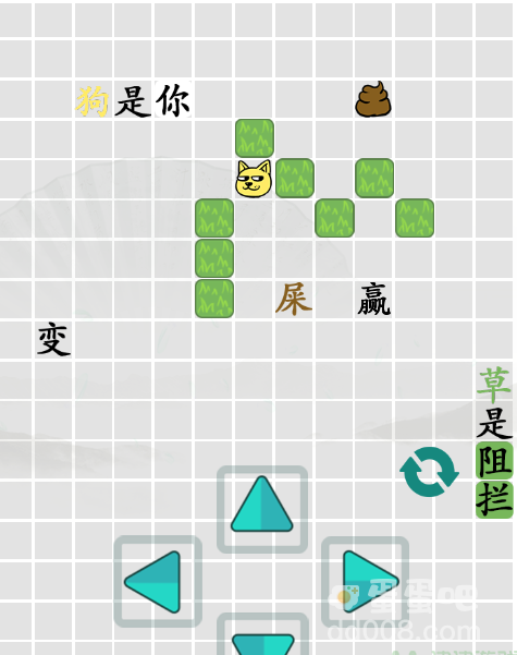 《汉字找茬王》第27关通关攻略