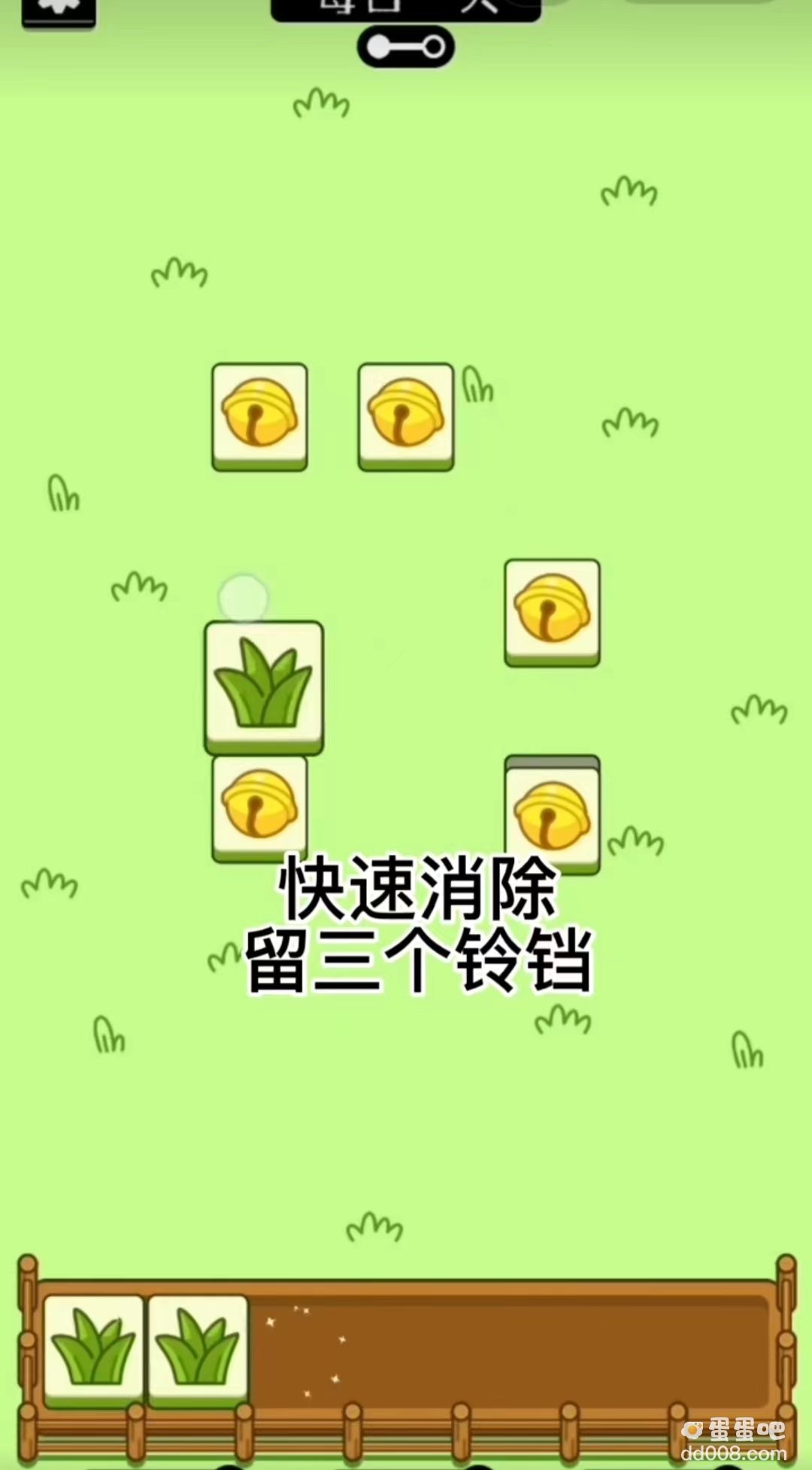 《羊了个羊》无限洗牌道具获取方法介绍