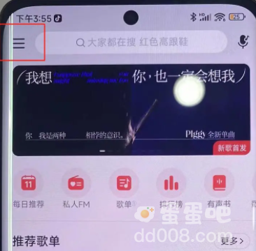 华为手机设置灵动岛方法介绍