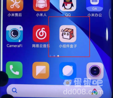 小米手机设置灵动岛方法介绍