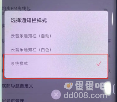 华为手机设置灵动岛方法介绍