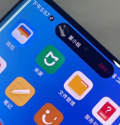 小米手机设置灵动岛方法介绍