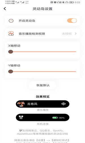 《小组件盒子》设置灵动岛方法介绍
