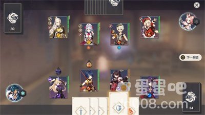 《原神》七圣召唤开启时间介绍