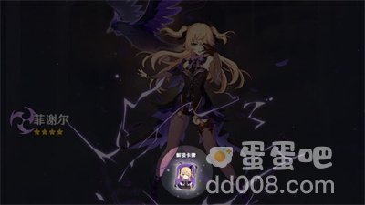 《原神》七圣召唤开启时间介绍